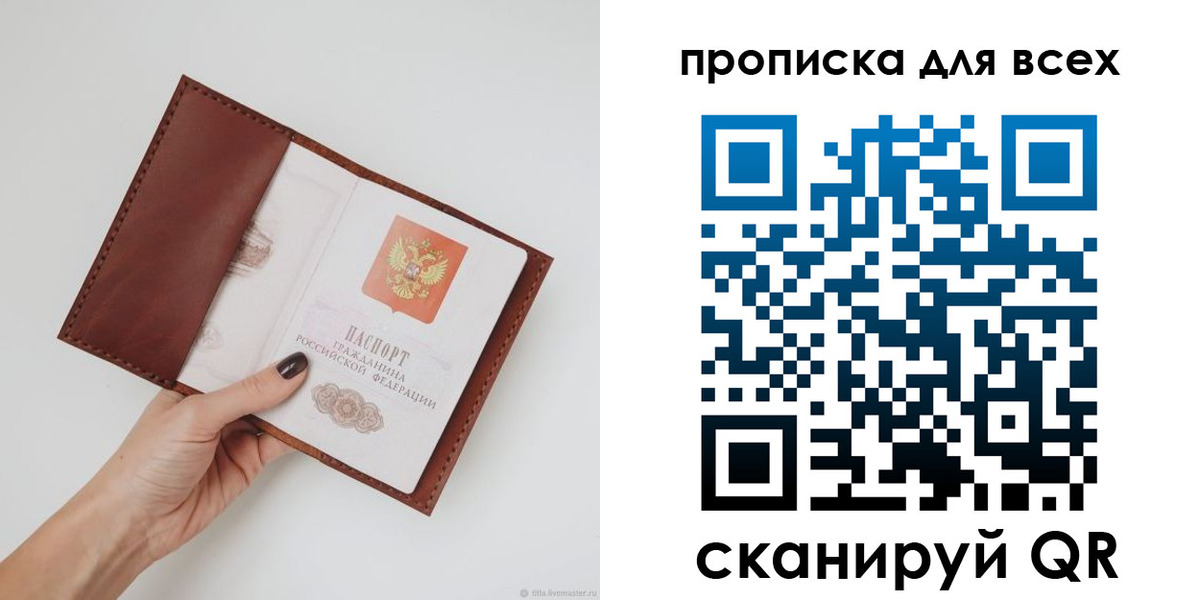 временная регистрация 2025 в Алатыре