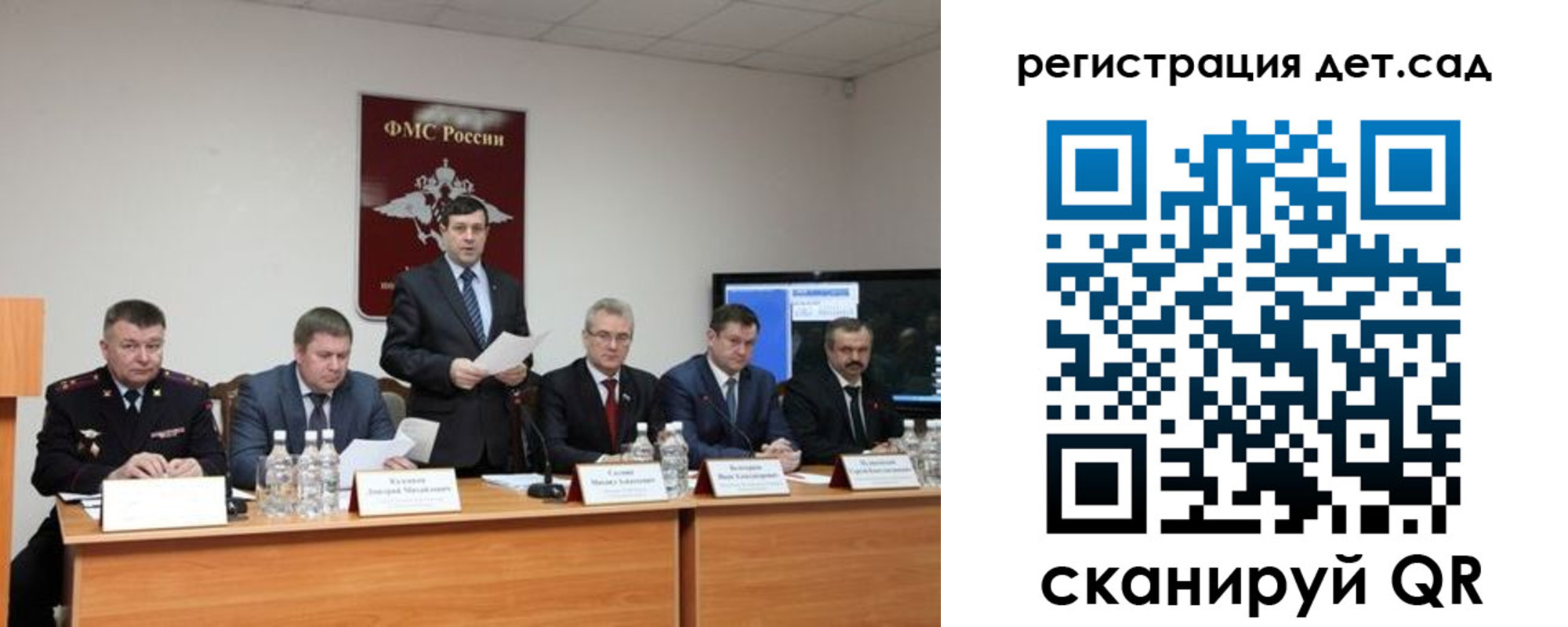 прописка для работы в Алатыре