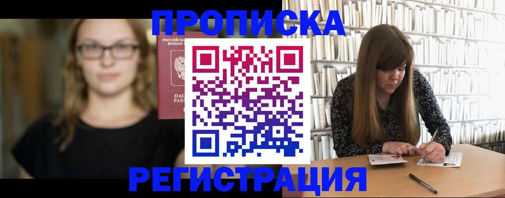 форма 3 в Алатыре